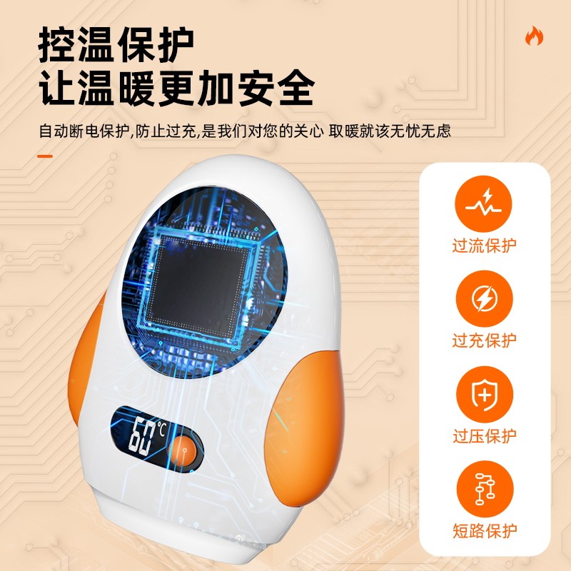 2023 NEW CUTE PET HAND WARMER DIGITAL DISPLAY THREE-LEVEL TEMPERATURE CONTROL HEATING HIGH-VALUE GIFT MINI PENGUIN HAND WARMER