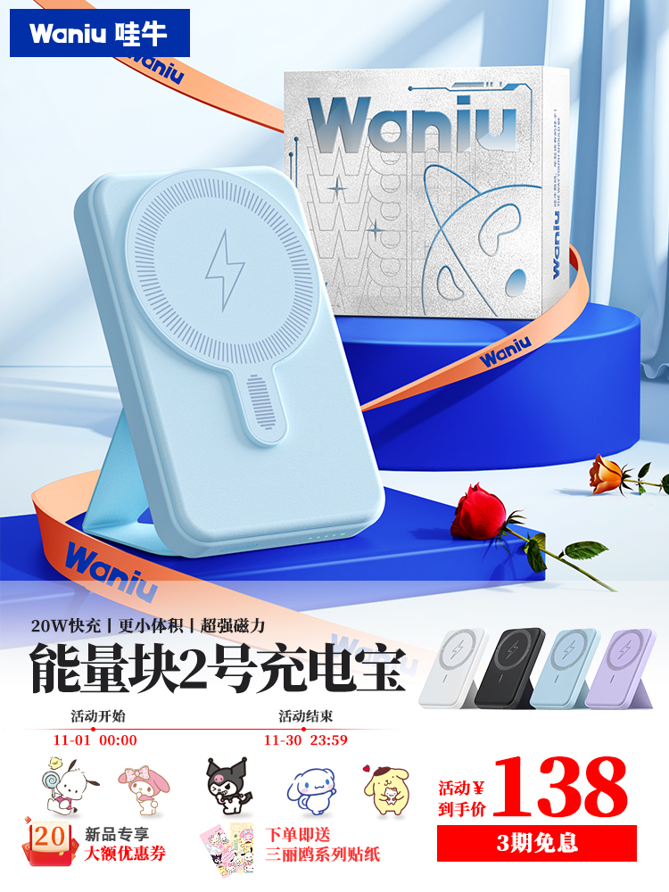 磁吸无线快充电宝Magsafe适用苹果iPhone14/15promax超薄13快充专用16便携超大容量10000毫安15手机移动电源