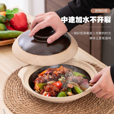 商用耐高温老式陶土砂锅