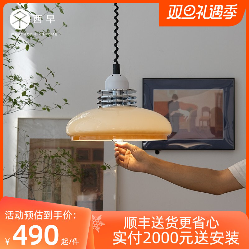 西早中古北欧可伸缩吊灯复古包豪斯餐厅吧台卧室书房吊灯_虎窝淘