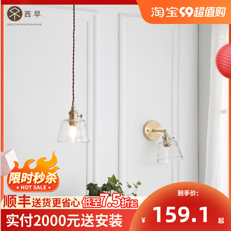 西早日式复古北欧简约床头吊灯吧台玄关machi奶茶店铺玻璃壁灯_虎窝淘