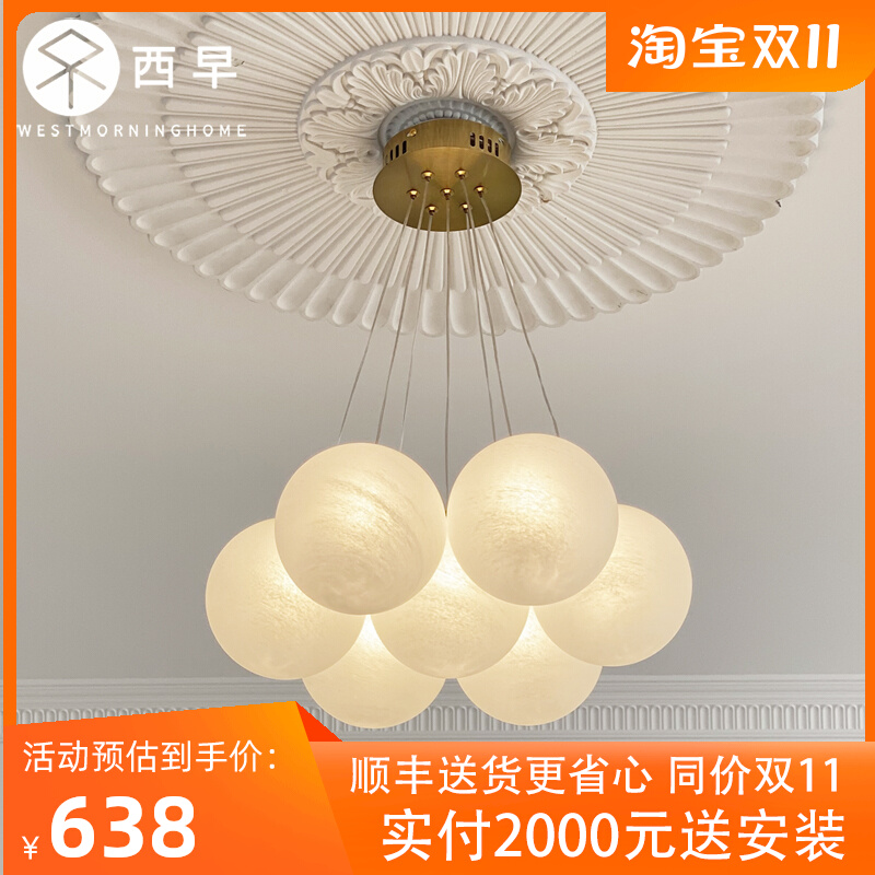 西早 星球灯泡泡球吊灯 法式奶油风卧室魔豆玻璃月球客厅网红灯具