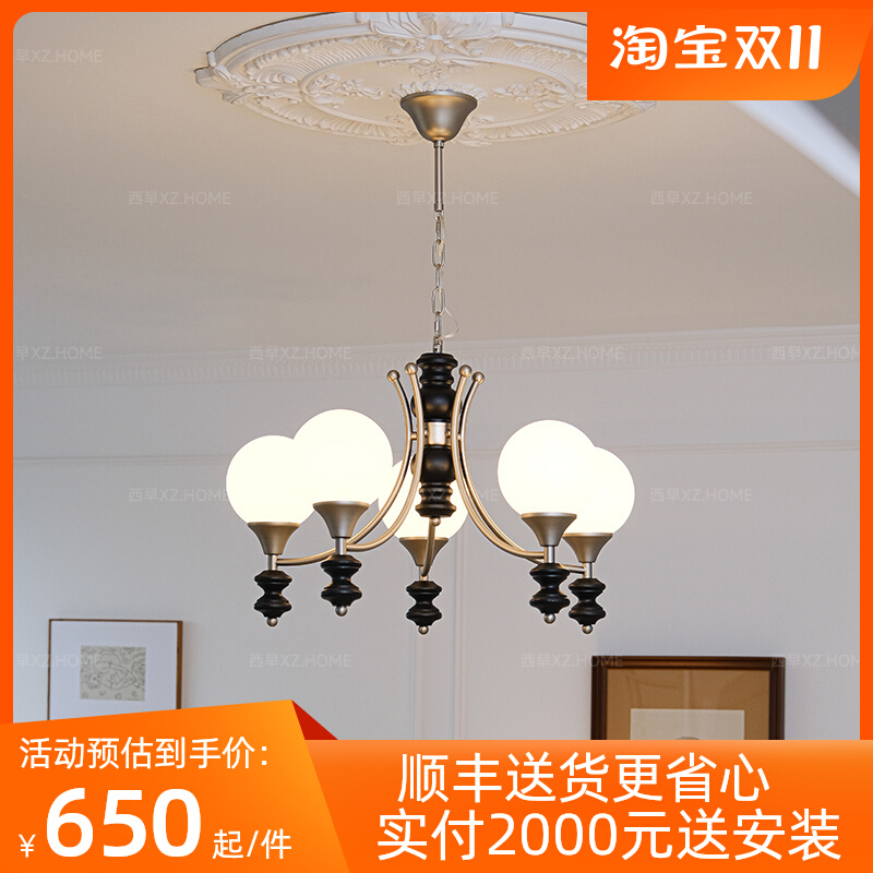 西早 法式中古客厅吊灯 侘寂风黑色复古餐厅设计师魔豆卧室吸顶灯