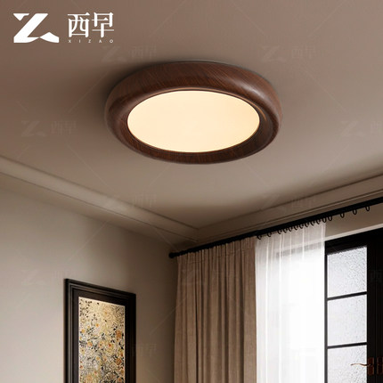 星颜中古风卧室吸顶灯美式复古主卧书房全光谱护眼新款胡桃色LED