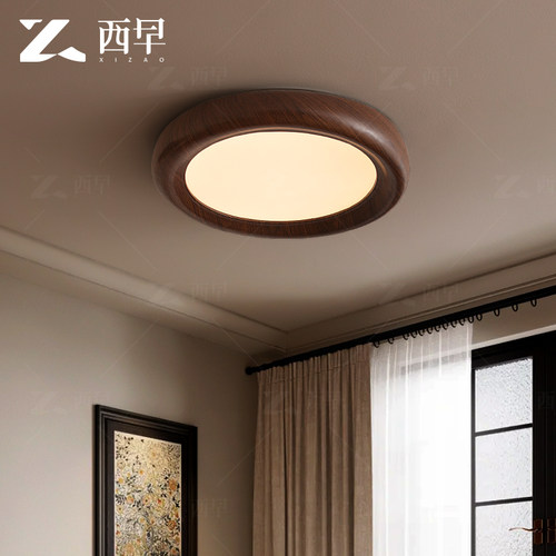 星颜中古风卧室吸顶灯美式复古主卧书房全光谱护眼新款胡桃色LED