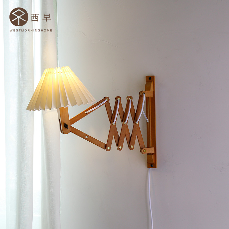 西早中古百褶klint北欧风伸缩灯