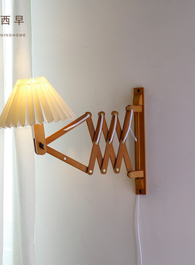 西早 ins中古百褶壁灯 Vintage Le Klint复古北欧日式实木伸缩灯