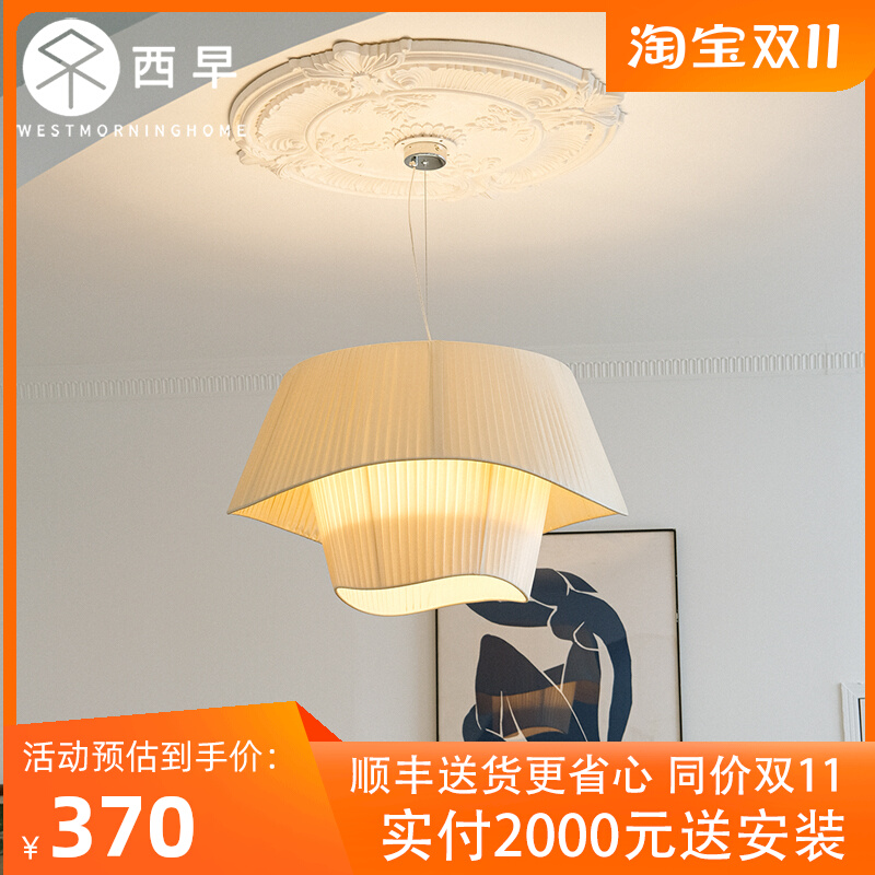 西早 北欧ins风布艺客厅卧室吊灯 法式中古奶油艺术书房主卧灯具