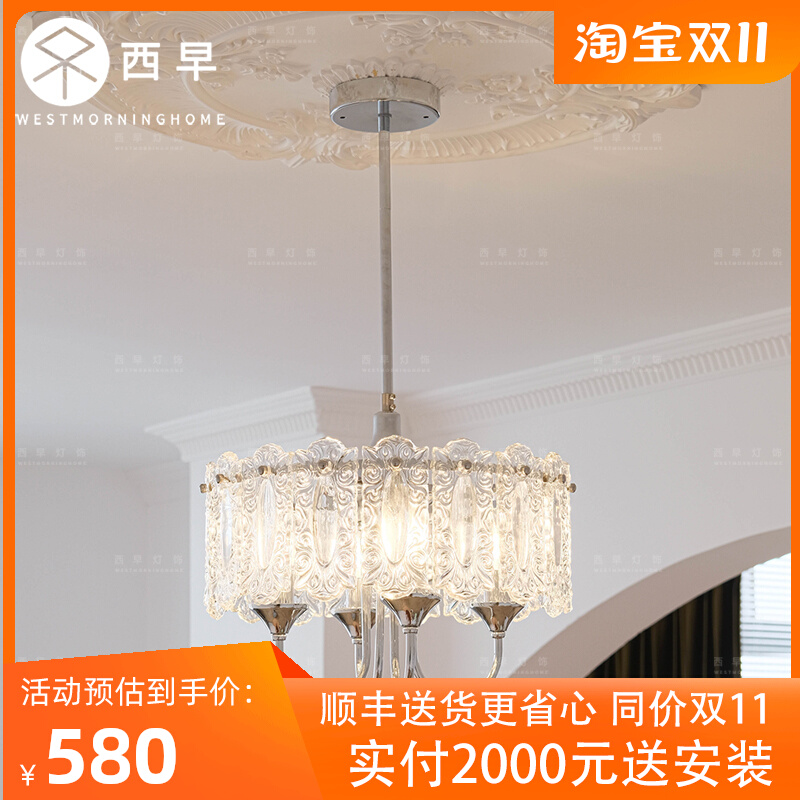 西早 法式复古卧室吊灯  美式中古客厅餐厅书房衣帽间铬色灯具