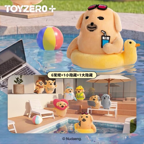 蘸酱狗一周狗伴系列盲盒毛绒挂件