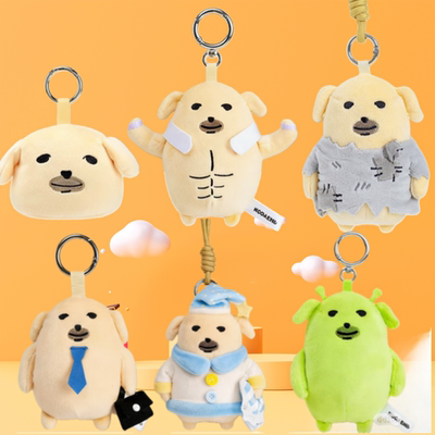 蘸酱狗Nudaeng可爱毛绒挂件