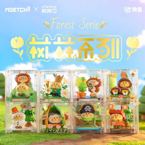 萌趣小鹦鹉BEBE树林系列盲盒