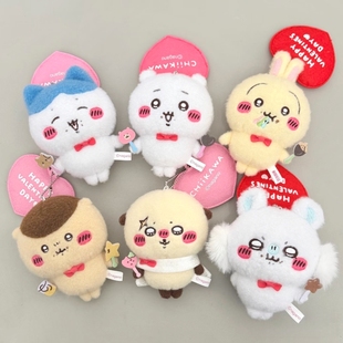 娃岛联萌CHIIKAWA吉伊卡哇情人节系列毛绒挂件毛绒玩具公仔礼物
