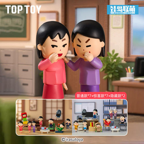 娃岛联萌正版插画小人盲盒手办