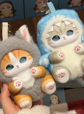 正版mofusand猫福珊迪百变动物搪胶盲盒鲨鱼猫毛绒公仔包挂件玩偶