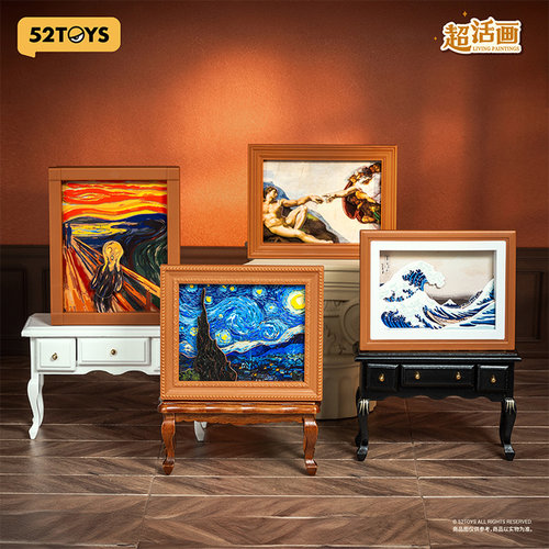 52TOYS正版鹊拾乐系列超活画盲盒呐喊手办潮玩玩具桌面摆件礼物