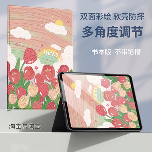 W29软套外壳电脑壳中国风matepadpro11 适用华为got一w29保护套W29平板电脑gotw29皮套GOT AL09保护壳硅胶GOT