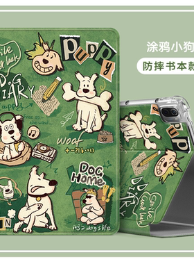 适用华为KRJ2一AN00保护套全包荣耀v7防摔honopr pad view7平板电脑外壳krj2an00皮套krj2一anoo保护壳硅胶套