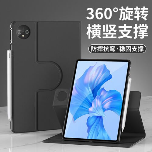 适用华为AGS5一W00保护套旋转外壳10.4寸ags5w00电脑壳防摔agss-w00保护壳全包硅胶AGS5-WOO皮套横竖支撑支架