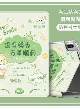 适用ipad第8代MYLD2CH/A保护套防摔A2270平板电脑壳MYLE2ZP/A平板壳硅胶MYLF2CH/A保护壳皮套ipad8外壳A2429