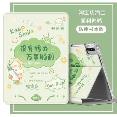 适用ipad第8代MYLD2CH/A保护套防摔A2270平板电脑壳MYLE2ZP/A平板壳硅胶MYLF2CH/A保护壳皮套ipad8外壳A2429