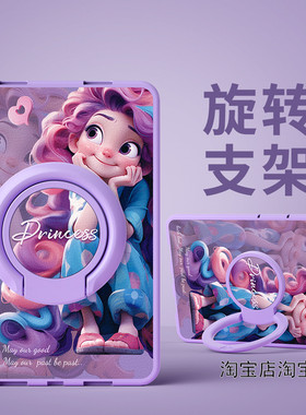 适用华为HEY一W09保护套旋转支架12寸荣耀平板8外壳heyw09保护壳软胶单面HEY-W09电脑壳后盖式heywo9软套硅胶