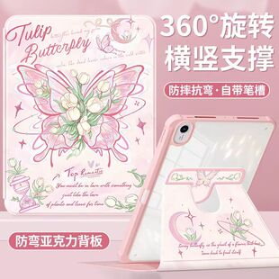 适用华为DBY一W09保护套带笔槽dbyw09软套360度旋转皮套DBY-W09保护壳硅胶dbywo9外壳db丫-w09电脑壳软硅胶套