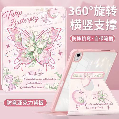 适用华为DBY一W09保护套带笔槽dbyw09软套360度旋转皮套DBY-W09保护壳硅胶dbywo9外壳db丫-w09电脑壳软硅胶套