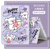 适用ipad第8代MYLF2CH A保护壳防摔A2429外壳 L92ZP A保护套MLLC2CH A平板壳全包A2270皮套A2428外壳套MYLA2