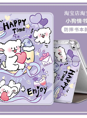 适用ipad第8代MYLF2CH/A保护套MLLC2CH/A平板壳全包A2270皮套A2428外壳套MYLA2 L92ZP/A保护壳防摔A2429外壳