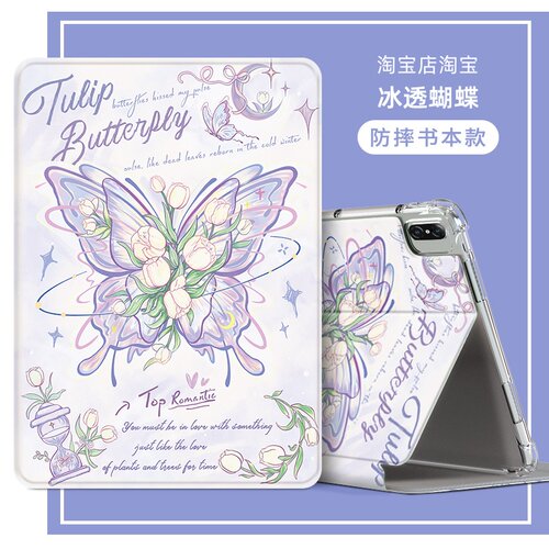 适用ipad mk2n3ch/a保护套防摔ipad第9代外壳MK2P3CH/A平板电脑壳硅胶A2602外套MK2K3CH/电脑皮套10.2寸LL/A
