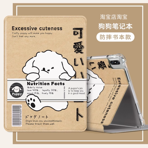 适用华为TGR一W10保护套气囊防摔