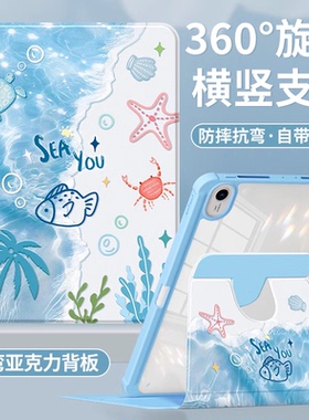 适用华为LRT一W30保护套带笔槽matepadair lrt-w30平板电脑壳全包12寸IRT-W30外壳lrtw30皮套irt防摔w3o外套