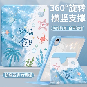 适用华为LRT一W30保护套带笔槽matepadair lrt-w30平板电脑壳全包12寸IRT-W30外壳lrtw30皮套irt防摔w3o外套