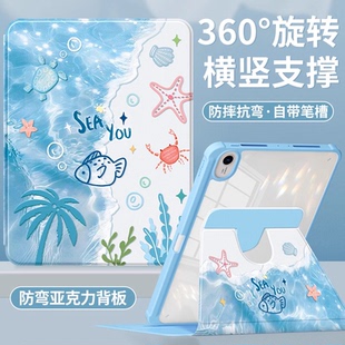 适用华为DBY一W09保护套带笔槽dbyw09保护壳防摔DBY-W09保护壳旋转皮套dbywo9外壳db丫-w09平板壳横竖支撑新