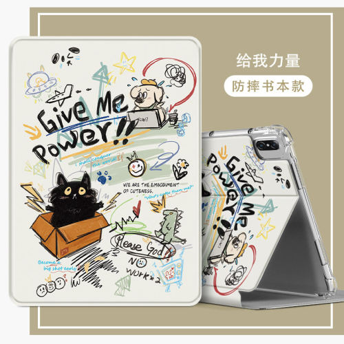 适用荣耀BRT一W09保护套11寸荣耀brtwo9平板壳防摔brt一w09外壳硅胶brt-an09保护壳全包软胶brtan09软套外壳
