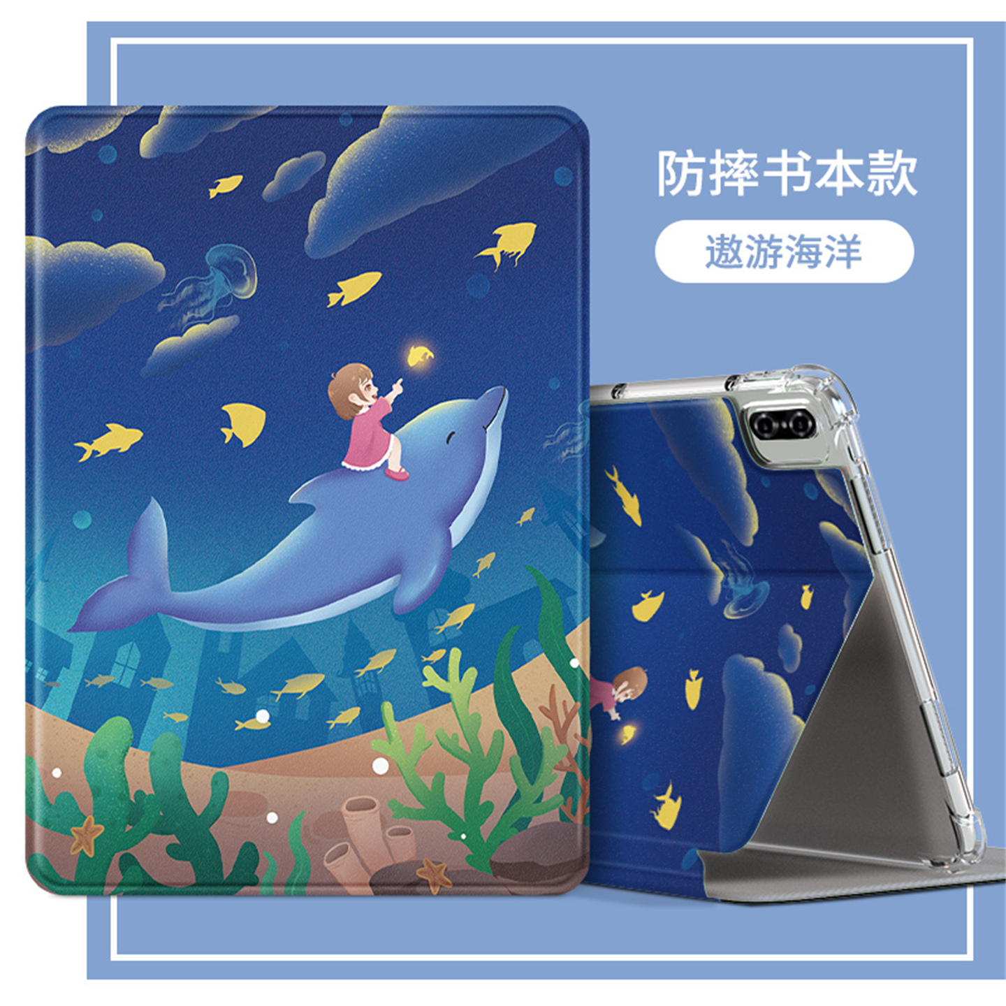 适用华为GOT一W09保护套11英寸got_w09电脑皮套防摔gotw09保护壳硅胶got一wo9平板壳全包G0T-W09软套卡通外壳