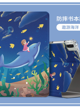 适用华为BRT一W09保护套卡通防摔外壳brt_w09平板保护壳硅胶男款brtw09外壳女士荣耀v7pro平板壳brt一wo9软套