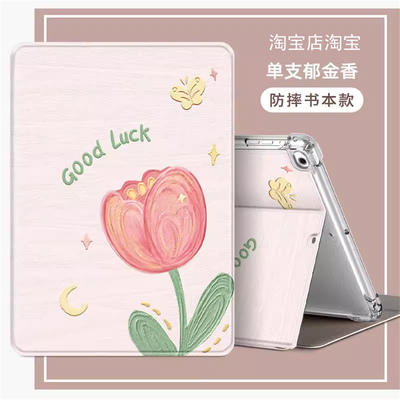 适用华为MRX-W09保护套10.8寸mrx一w09电脑保护壳硅胶MRX-WO9保护壳防摔mrxw09外壳软套mrx-al09平板套软胶女