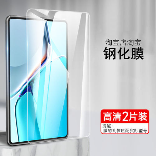 适用ipad MHOW2CH/A钢化玻璃膜mh0w2zp/a平板电脑膜A1566贴膜高清MGLW2 MNV72 MNV62CH/A平板膜抗蓝光air2膜