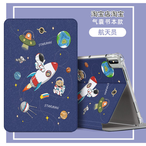 适用华为GOT-W29平板壳软胶防摔