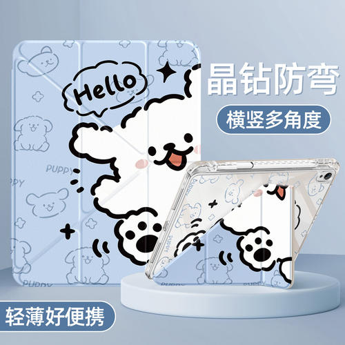 适用华为BKY一W20保护套带笔槽bkyw20保护壳Y型折叠支撑支架BKY-W20平板壳硅胶bkyw20软壳防摔BKY-W2O外壳 女