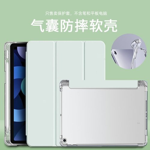 适用华为XYAO一W00保护套三折支撑XYAOW00皮套带笔槽11寸xyaowoo保护壳全包xyao-w00外壳x丫ao-w00平板壳防摔