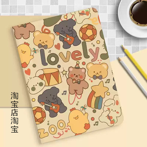 适用华为荣耀KRJ-AN00保护套全包软壳10.4寸krj一an00平板保护壳硅胶krjan00外壳男款krjanoo软壳皮套女anoo