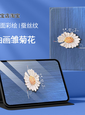 适用华为DBR一W10保护套外壳dbrw10皮套女士DBR新款W10平板壳11寸2023matepad11平板电脑壳DBR-W1O外套W10壳