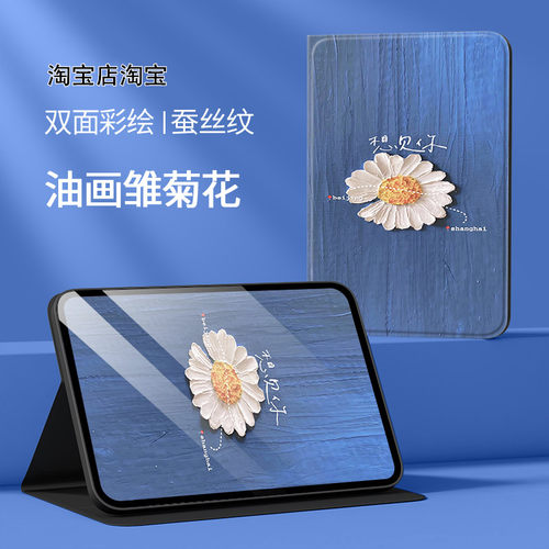 适用华为got一w29保护套全包外壳gotw29平板电脑壳got-w29皮套硅胶matepadpro11英寸g0t-w29外壳中国风GOTW29