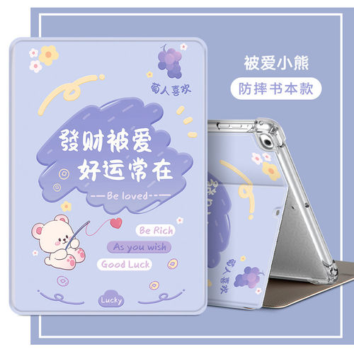 适用华为BRO一W00保护套防摔BRO-WOO皮套bro-woo平板壳全包brow00外壳女browoo平板电脑壳bro~w00平板套硅胶