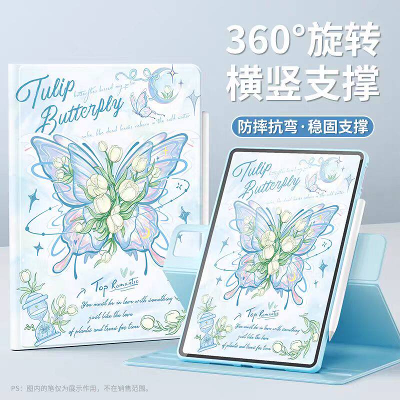 适用华为DMG-W00保护套旋转皮套