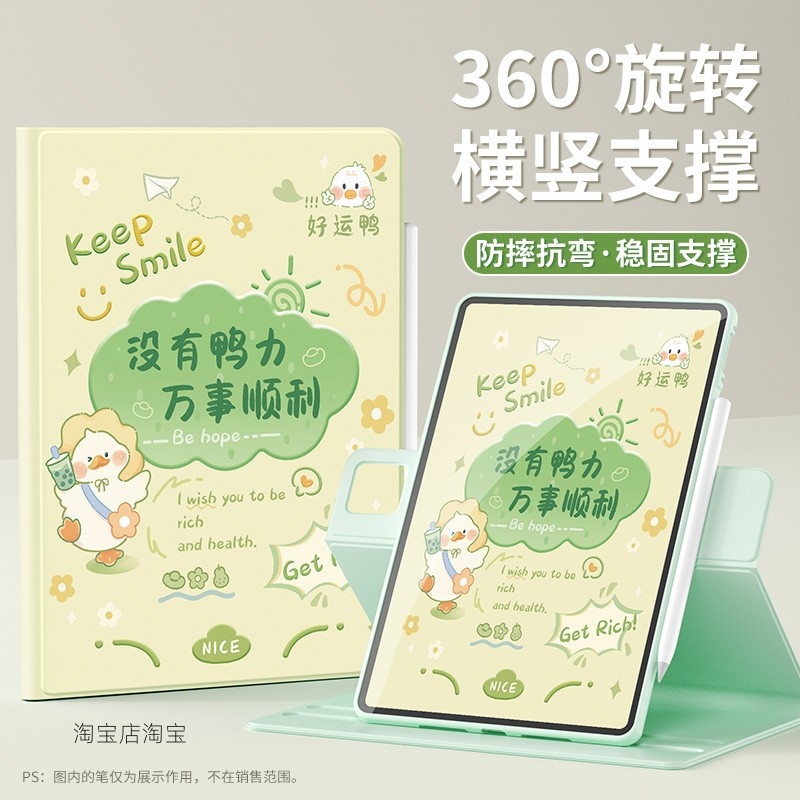 适用华为BRT一W09保护套旋转皮套honor padview7pro平板电脑壳brtw09保护壳360度旋转brtwo9外壳横竖支撑11寸