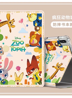 适用华为GOT一W29保护套防摔gotw29平板电脑外壳全包got w29平板壳GOT-W29保护壳11寸matepadprogot-w09外壳